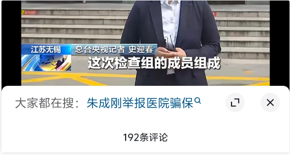 實操：抖音重構推薦算法 3大變化需要留意